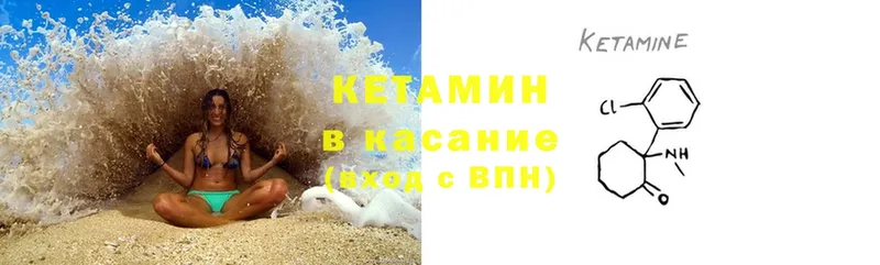 КЕТАМИН ketamine  kraken ССЫЛКА  Людиново 