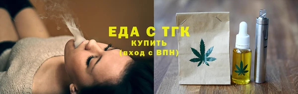 скорость Бронницы