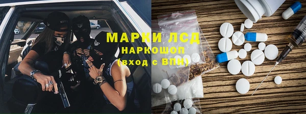 скорость Бронницы