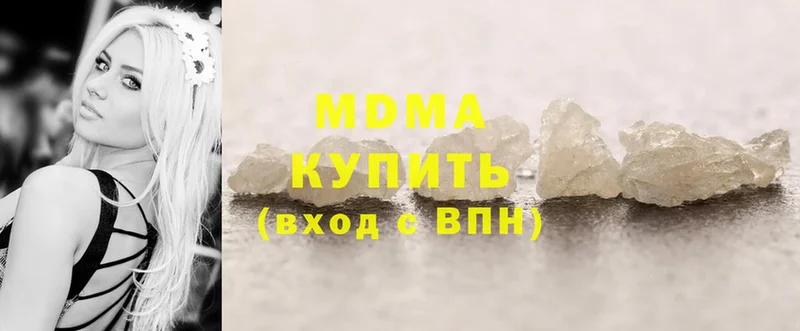 darknet состав  Людиново  MDMA молли 